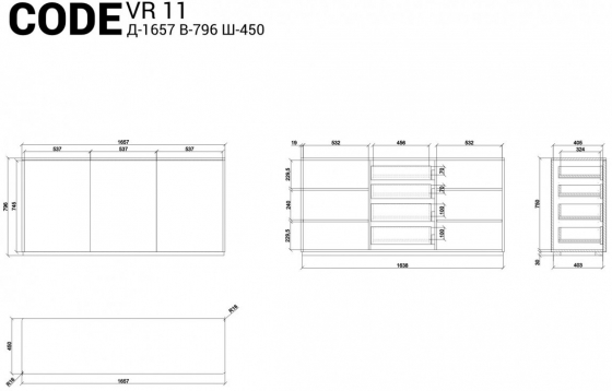 Комод на цоколе Code 166X45X80 CM 6